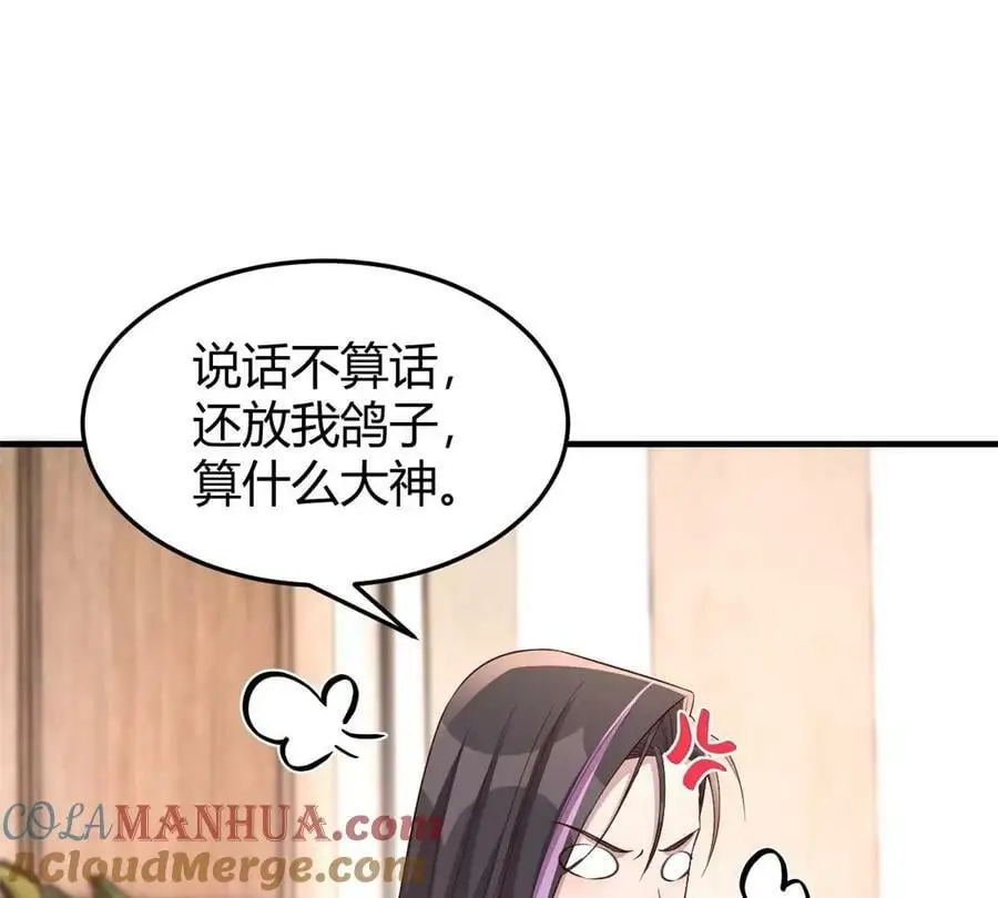 230 姐姐给你检查身体24