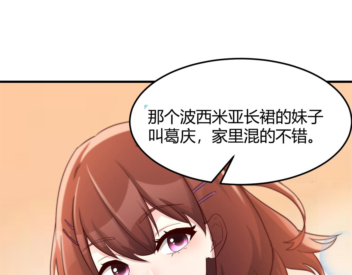 150 东来被揍了33