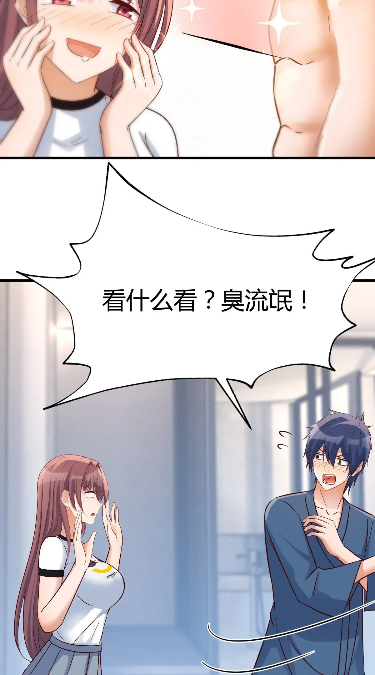 215 老姐要钻我被窝30