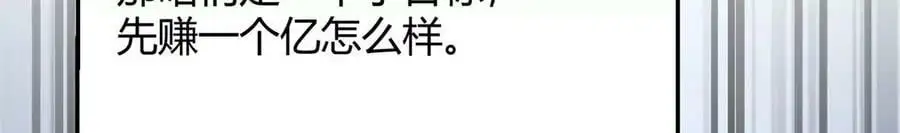 233 老子不伺候了37
