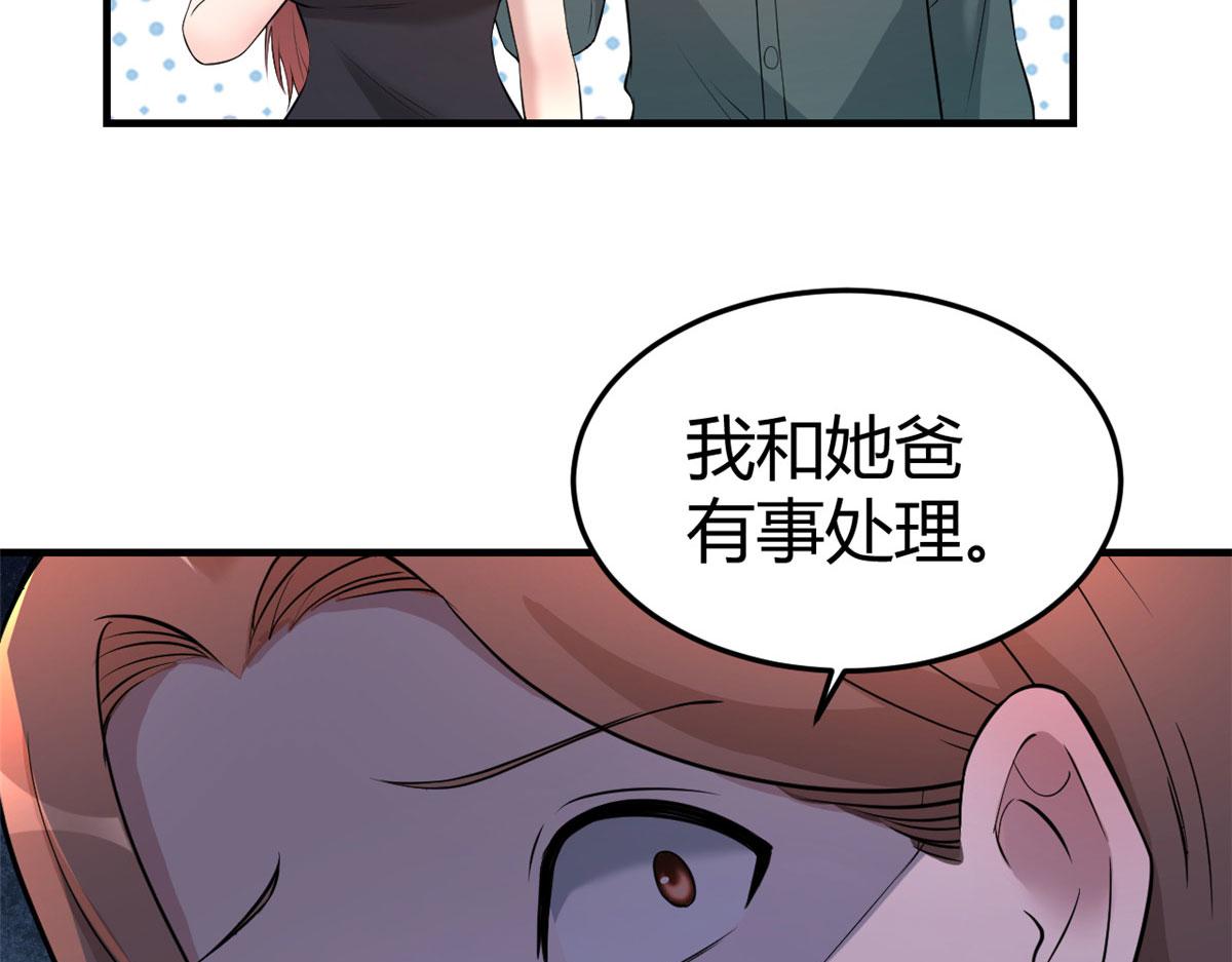 156 来自老爸的怒火113