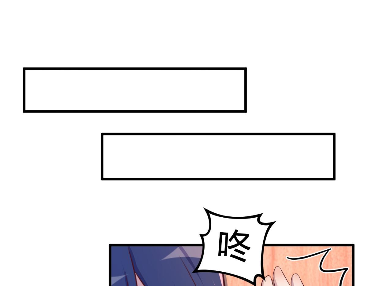 135 裴姐的提醒2