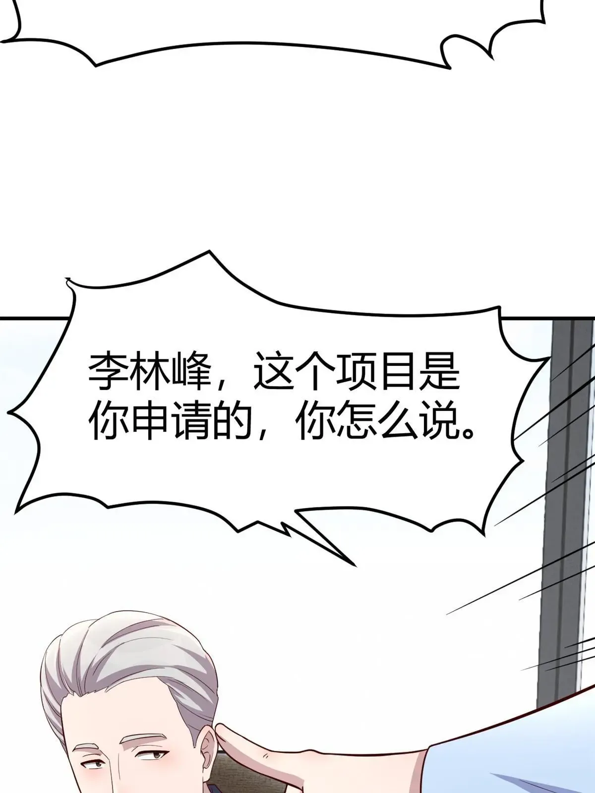 217 氛围有点奇怪了27