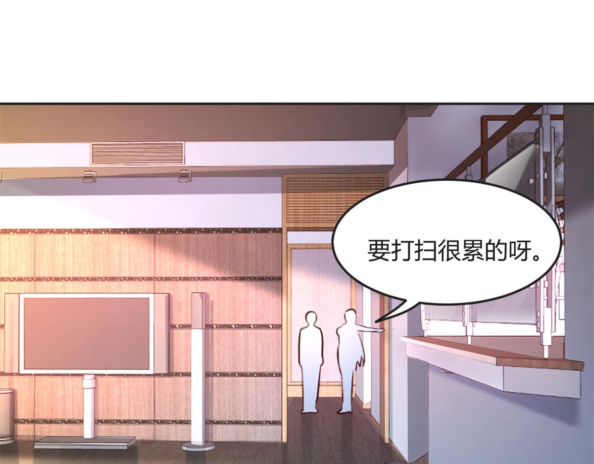 02 爸爸的陷阱37