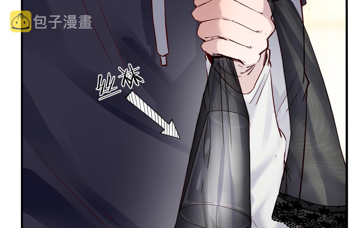 04 我被系统寄生了57