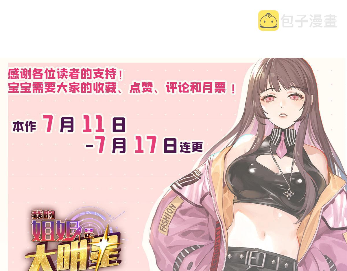127 收服小弟一枚101