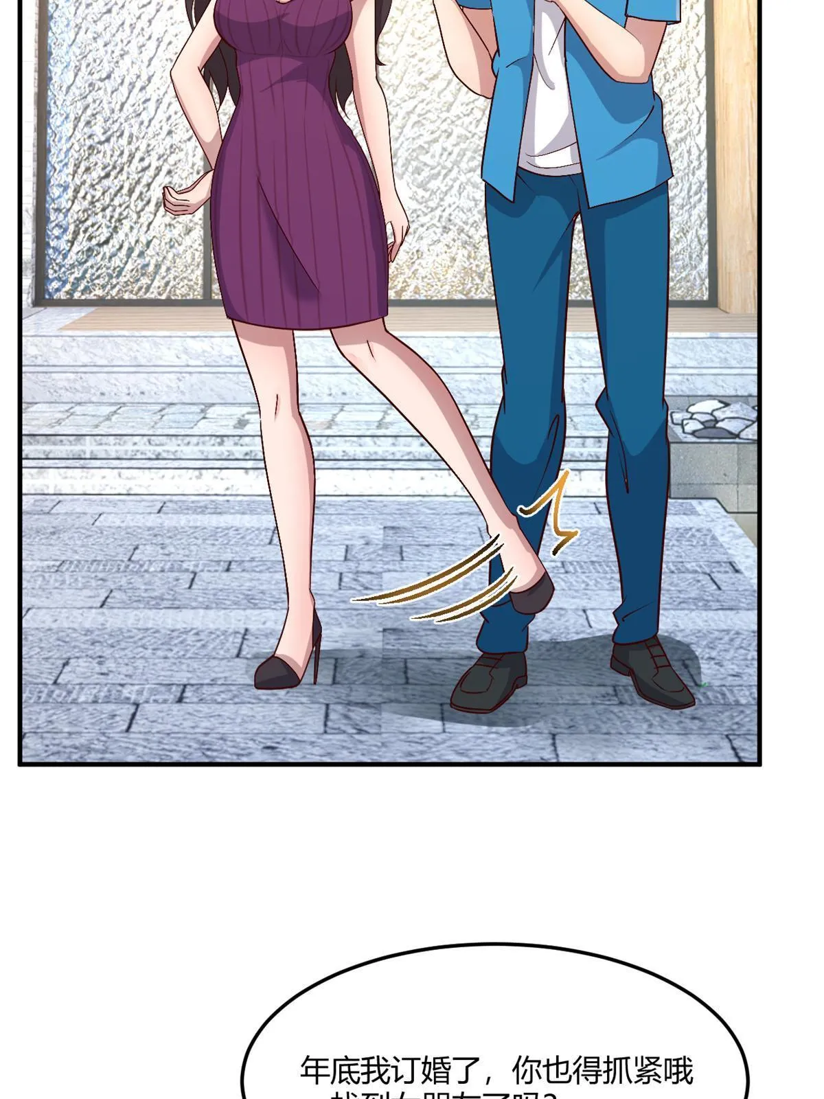 212 为啥不找女朋友39