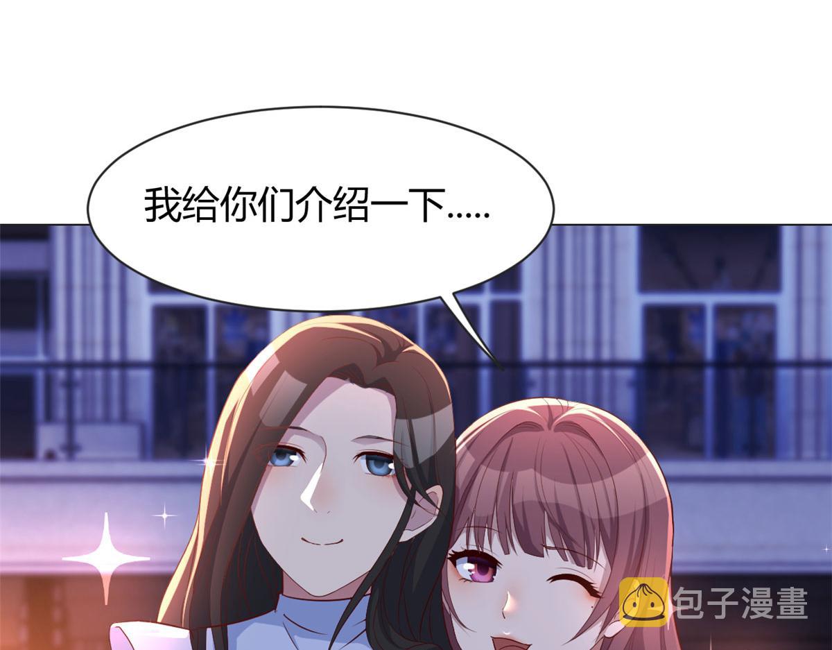 103 被勾搭了，求解决方案17