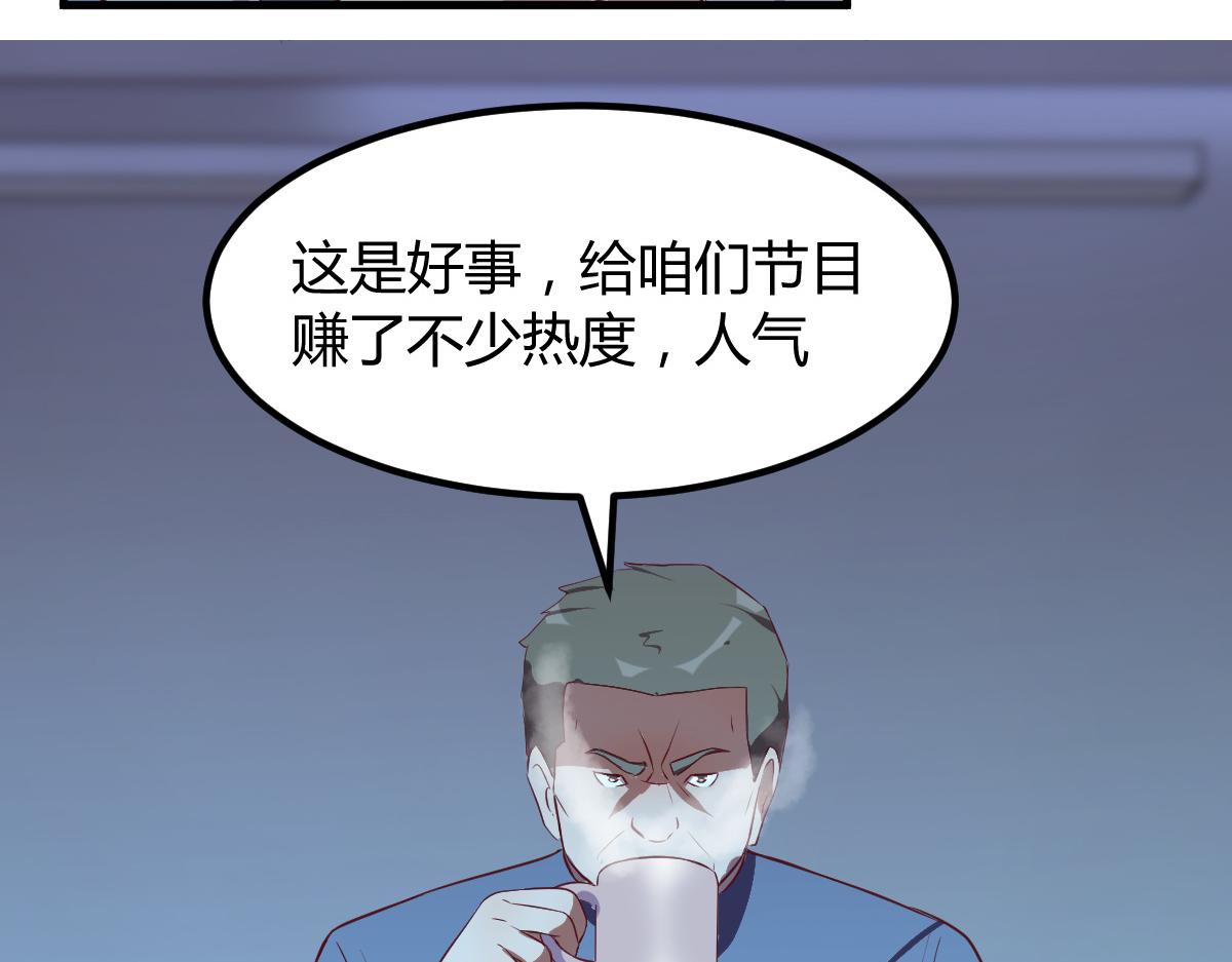 120 舆论战开打了70