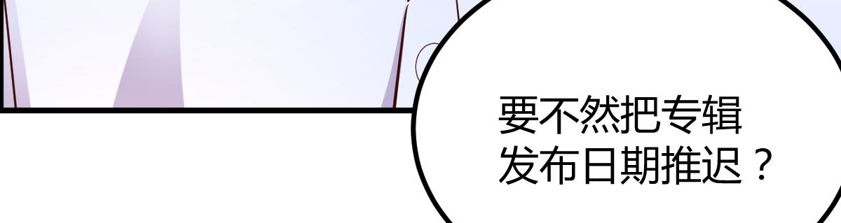 147 秦泽成了抢手货19