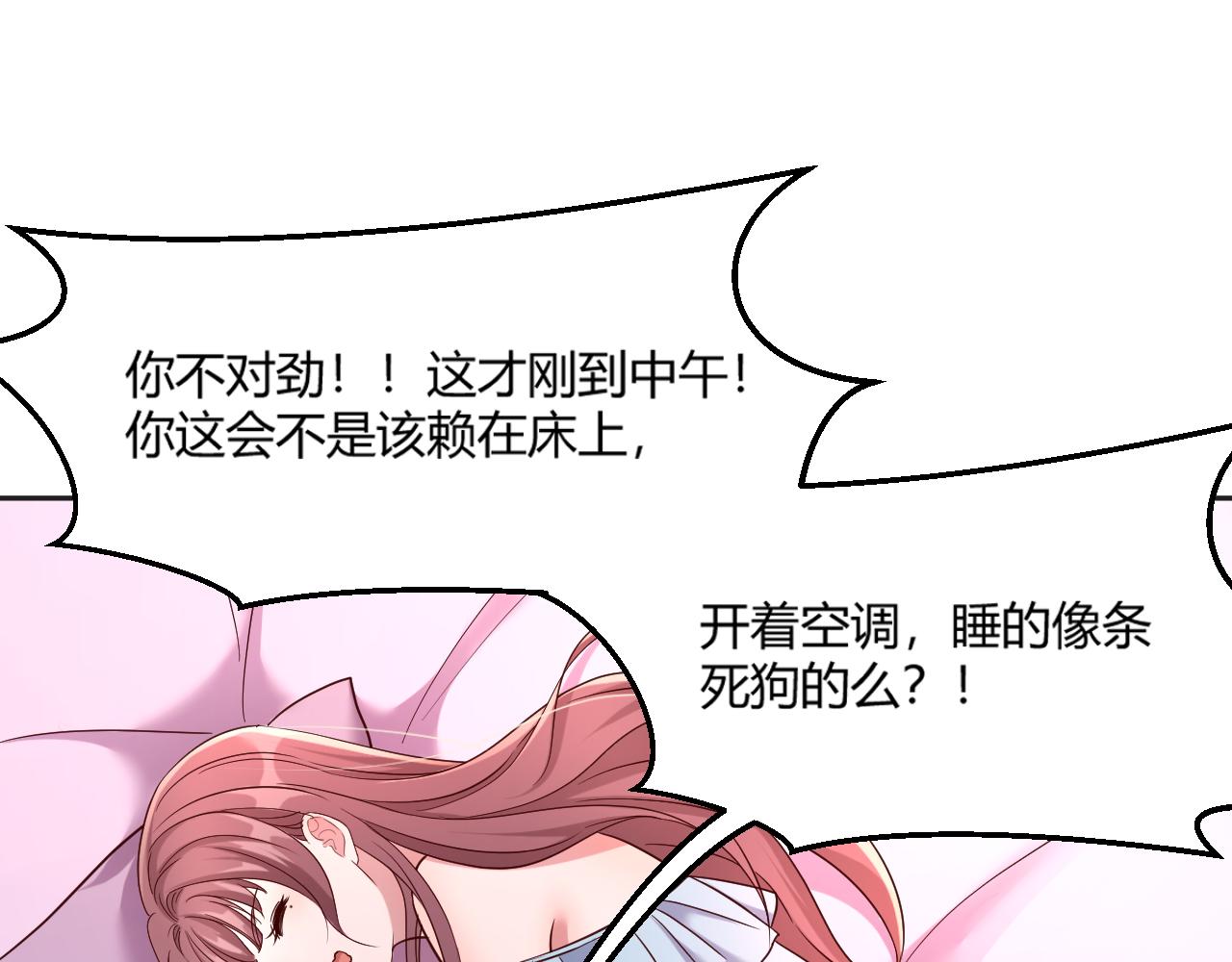 01 老姐的陷阱34