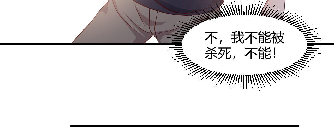 73 我被流氓袭击了43