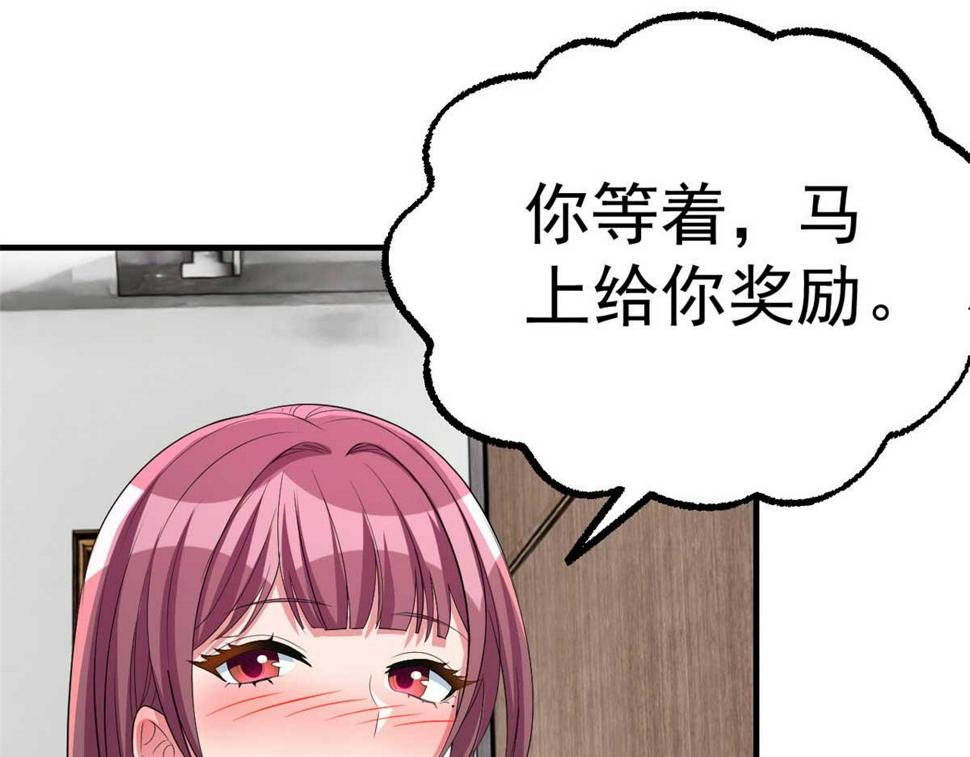 205 你在期待什么？2