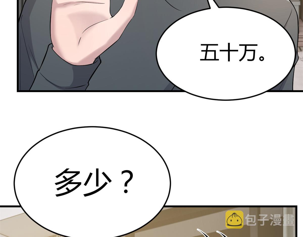 182 要被爸妈打死了65
