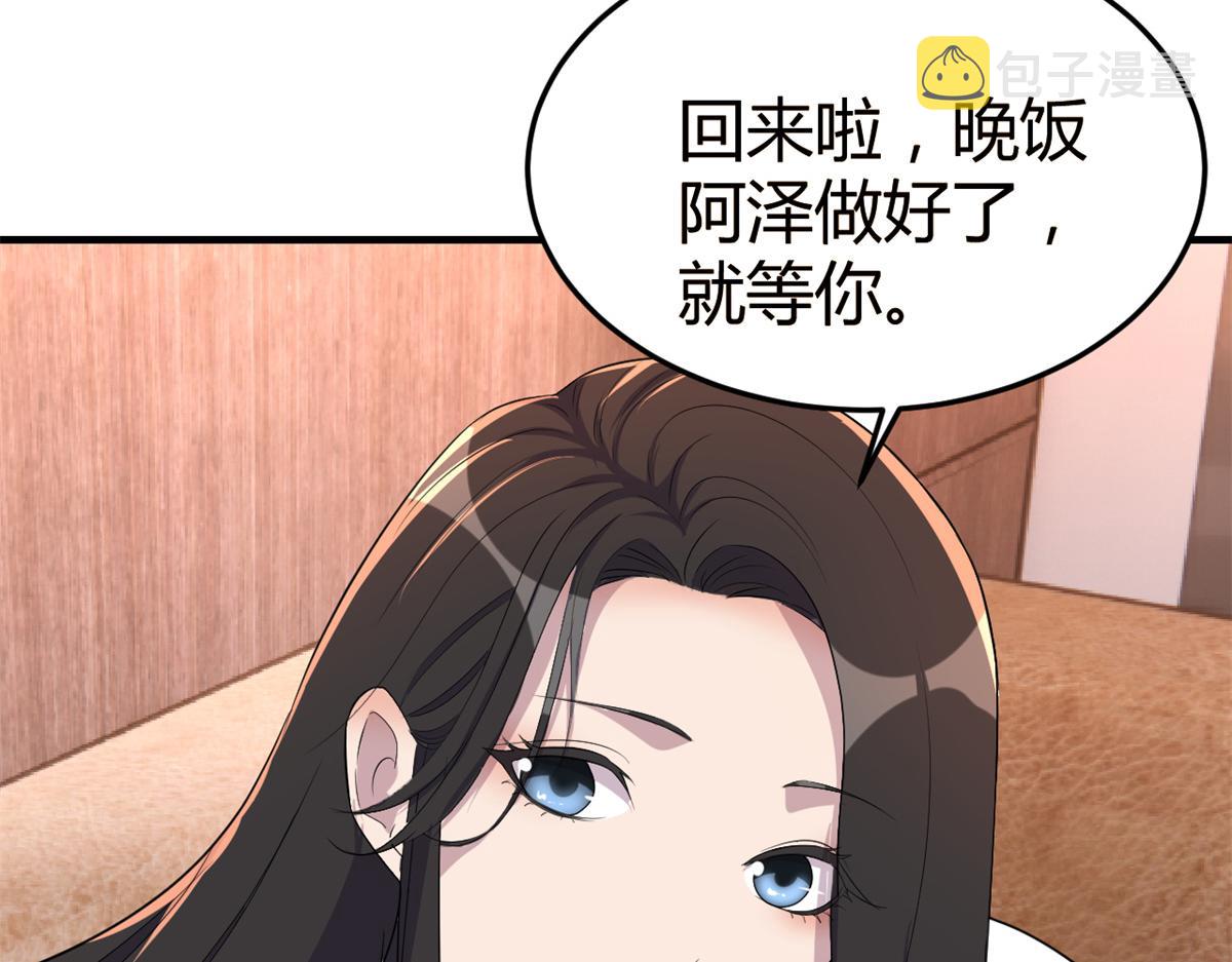 148 按摩是个好手段62