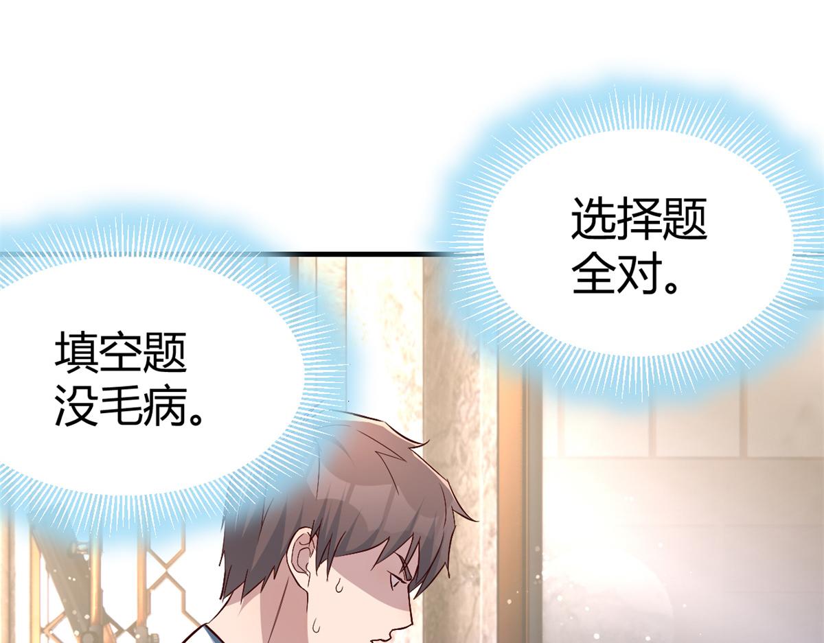 126 家教小子欠收拾85