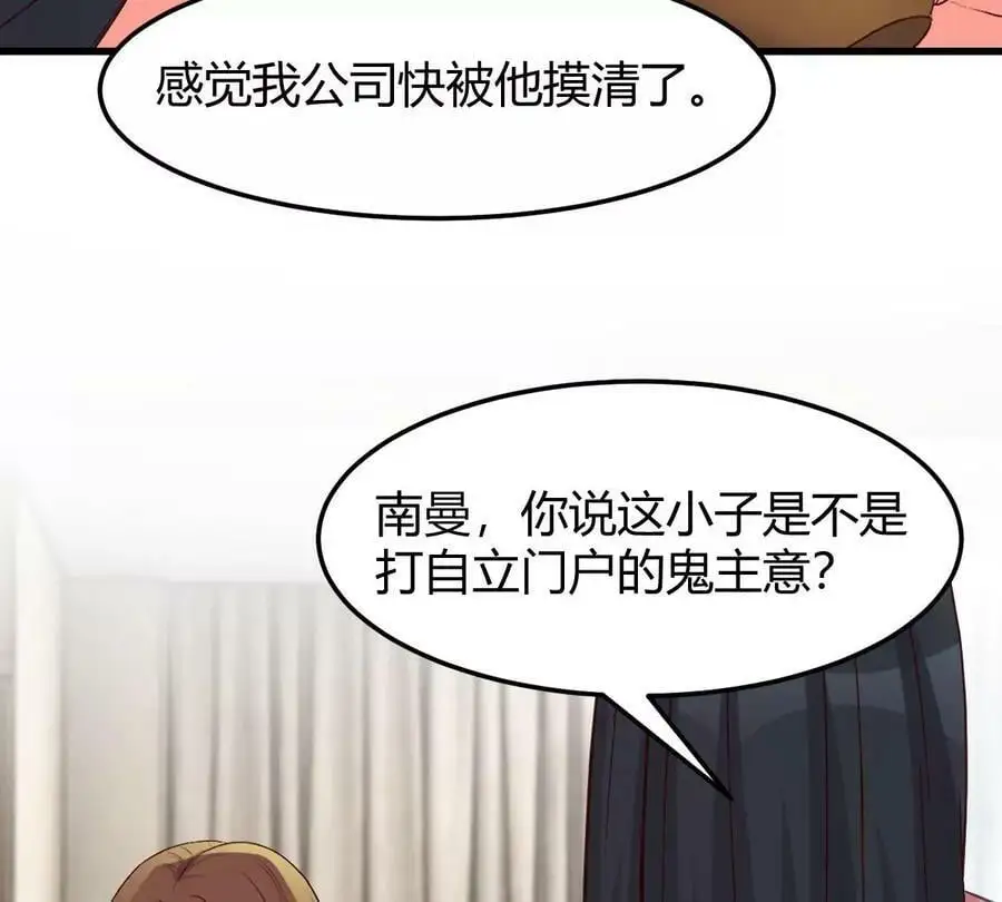 226 又被偷吻了！！50