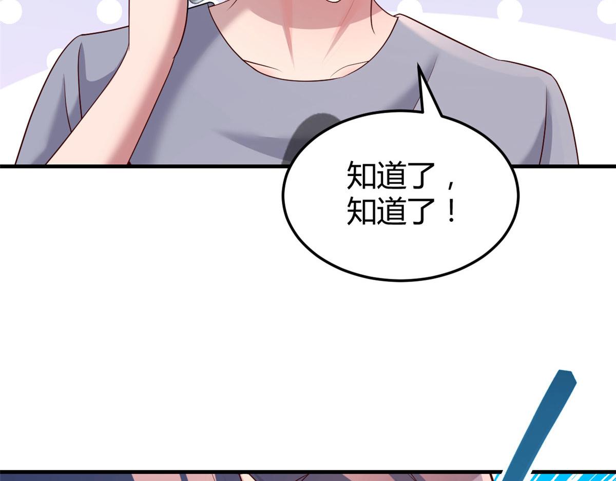 114 这么暧昧很容易出事的啊27