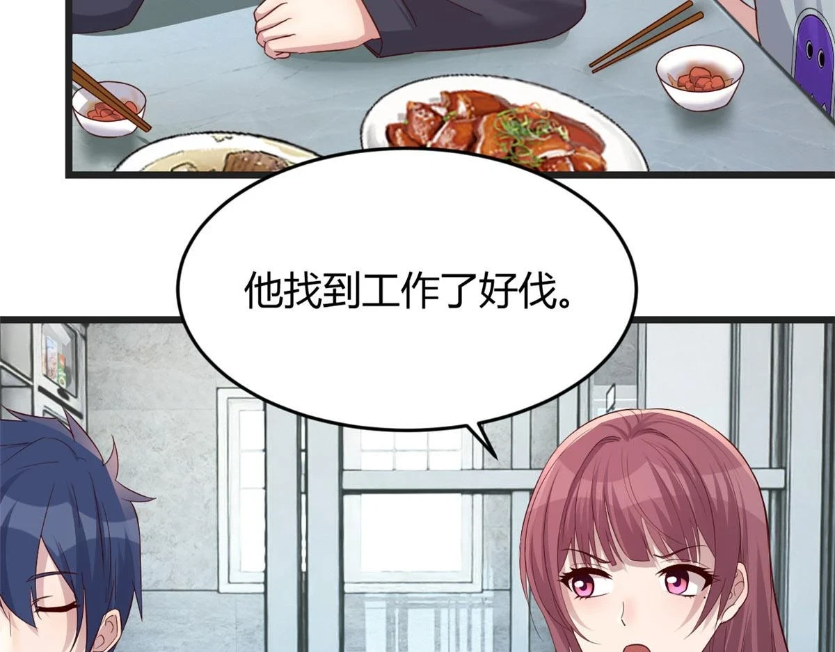 193 老爸男学生拜访71
