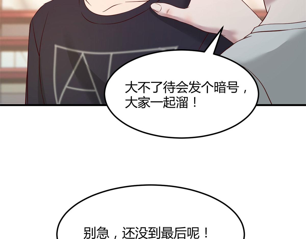 63 大比分落后67