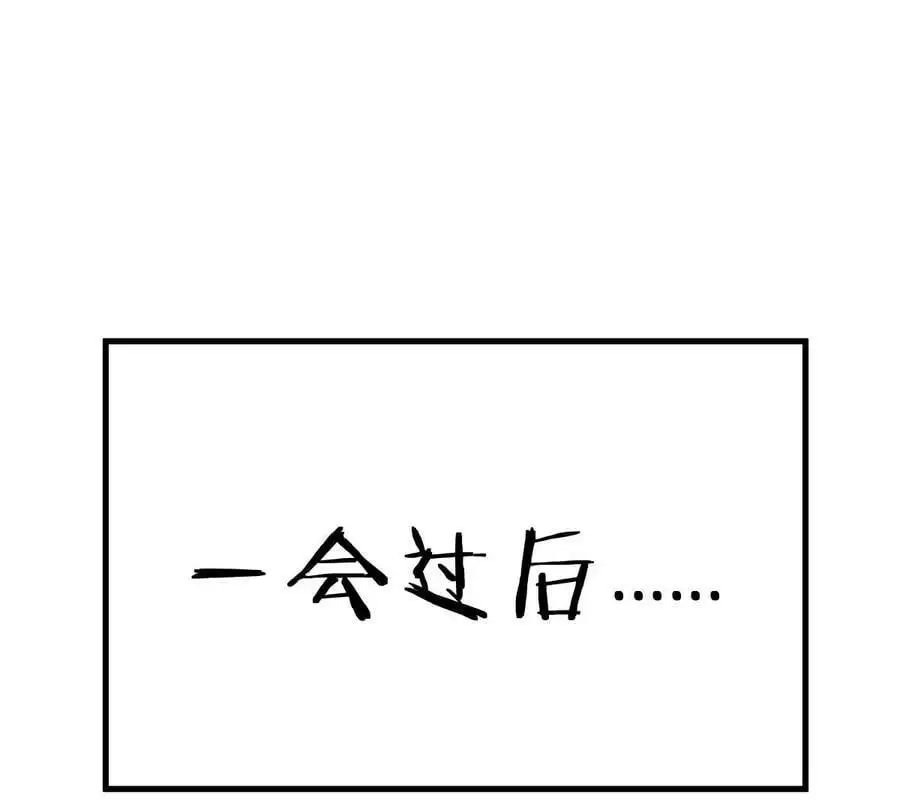 231 新歌玩花活26