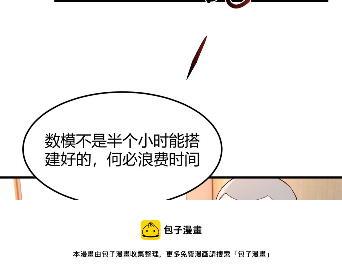 88 久违的共枕眠72