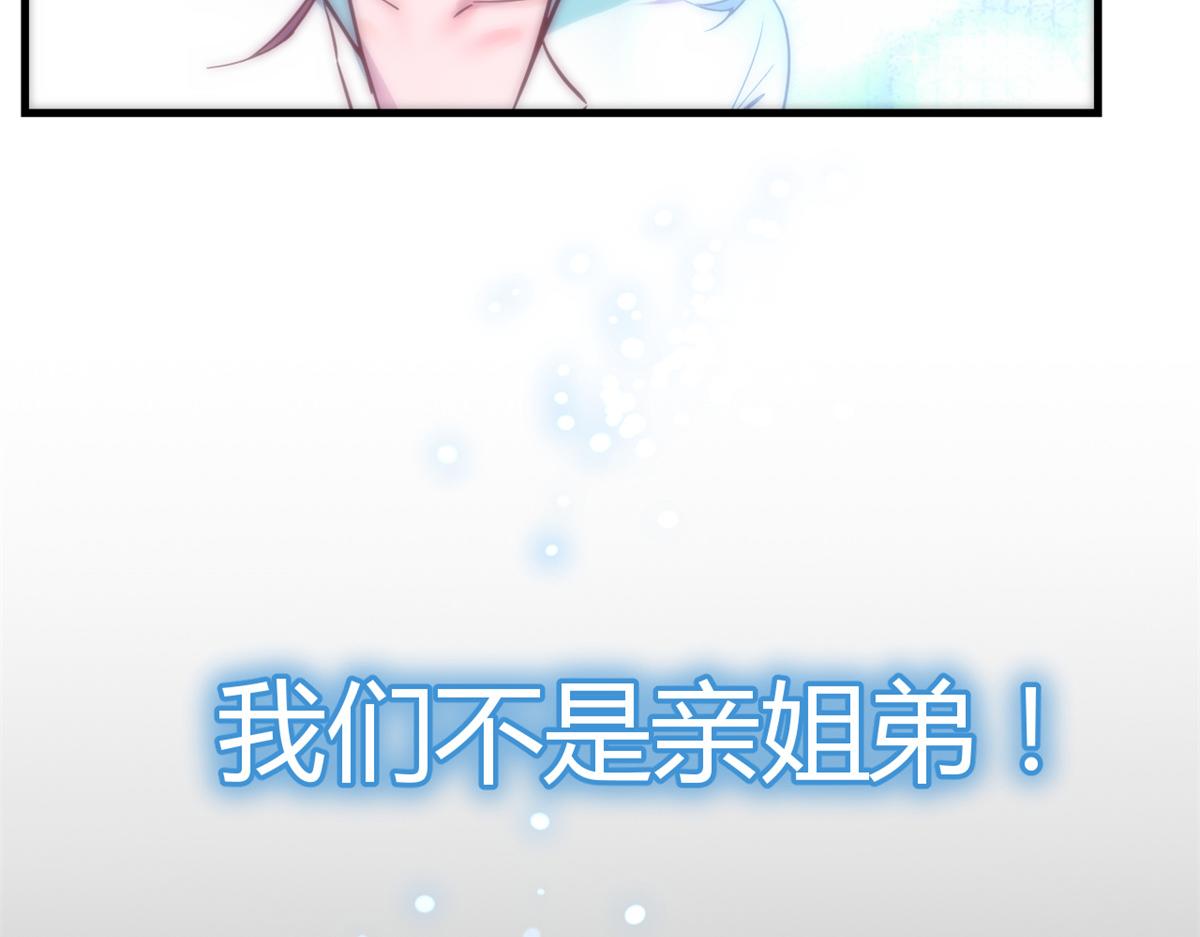 03 我和老姐有一个是捡来的11