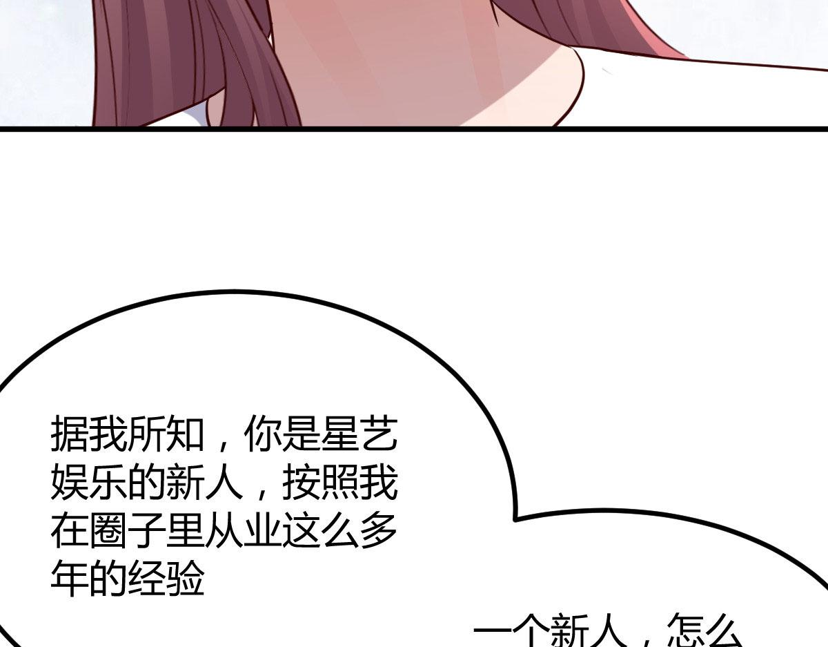 117 不是成功就是植物人81