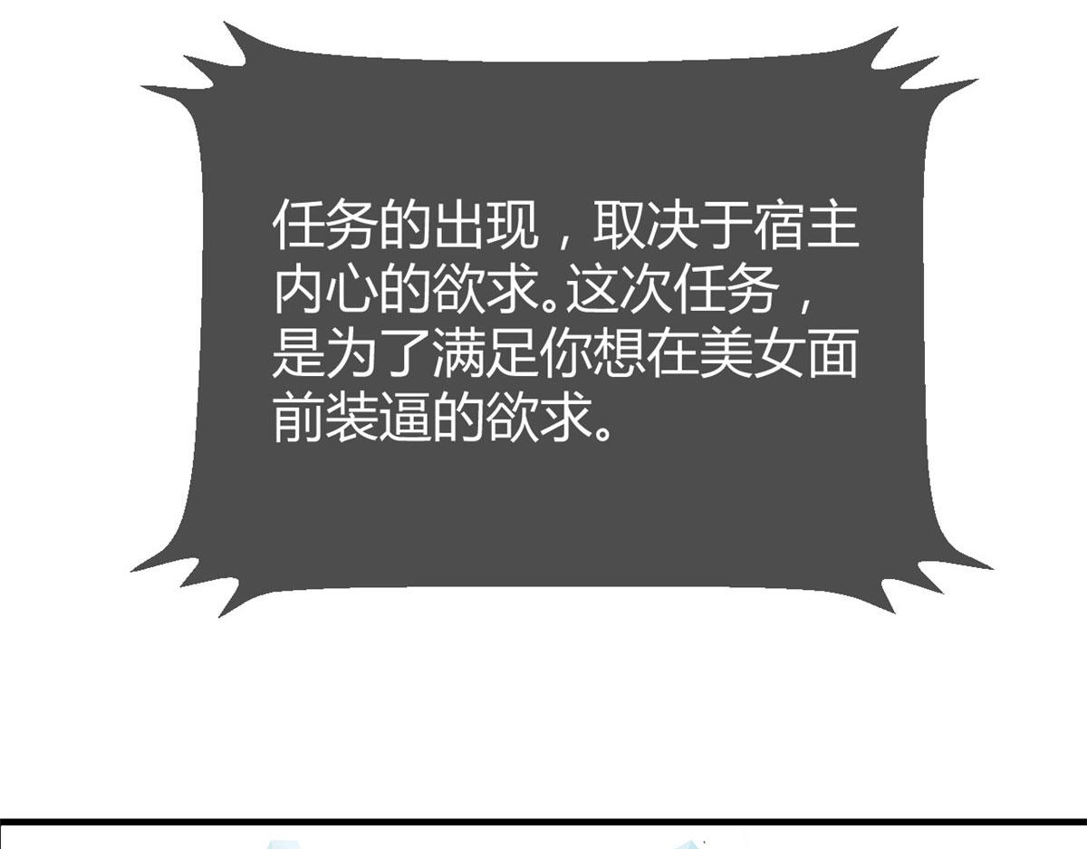 101 任务又来了42