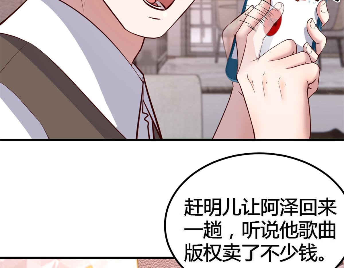 166 节目效果性亲嘴84