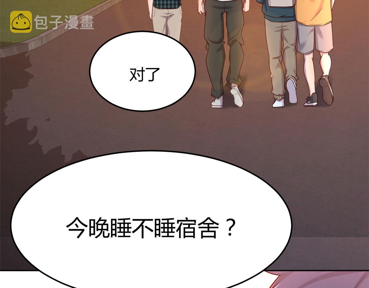 36 财大四骚81