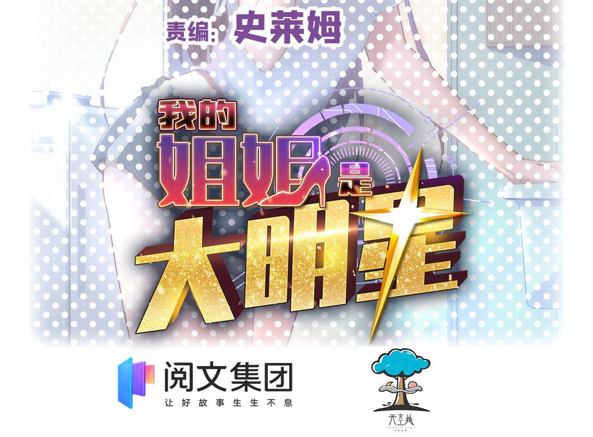 74 来自暴发户的蛮不讲理1
