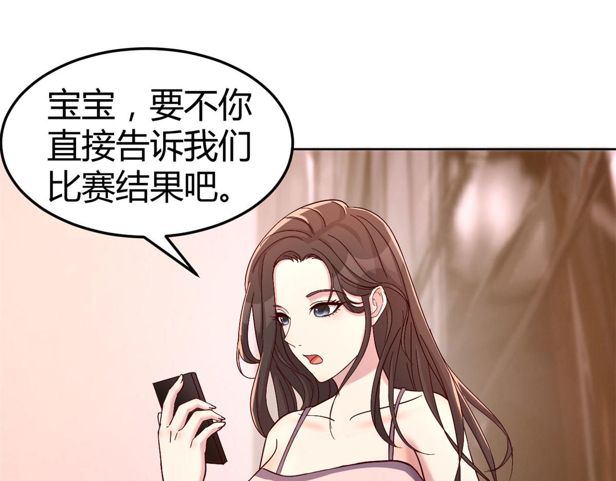 117 不是成功就是植物人20