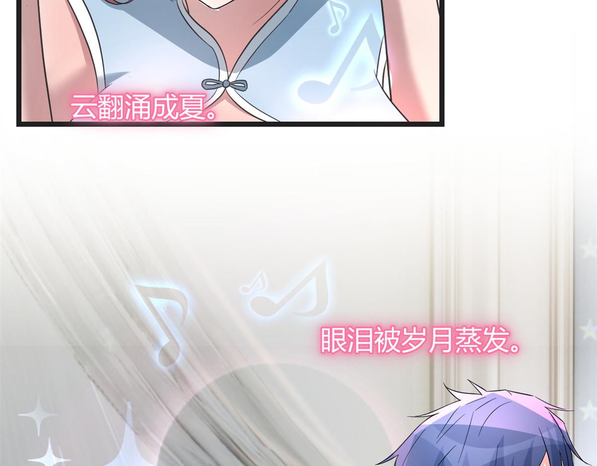 173 秦泽的担忧72