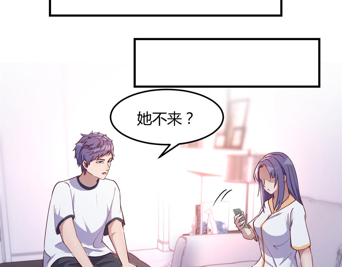 121 宝宝被逼去相亲36