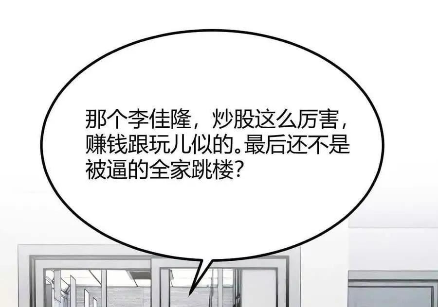 240 当爸妈的德性31