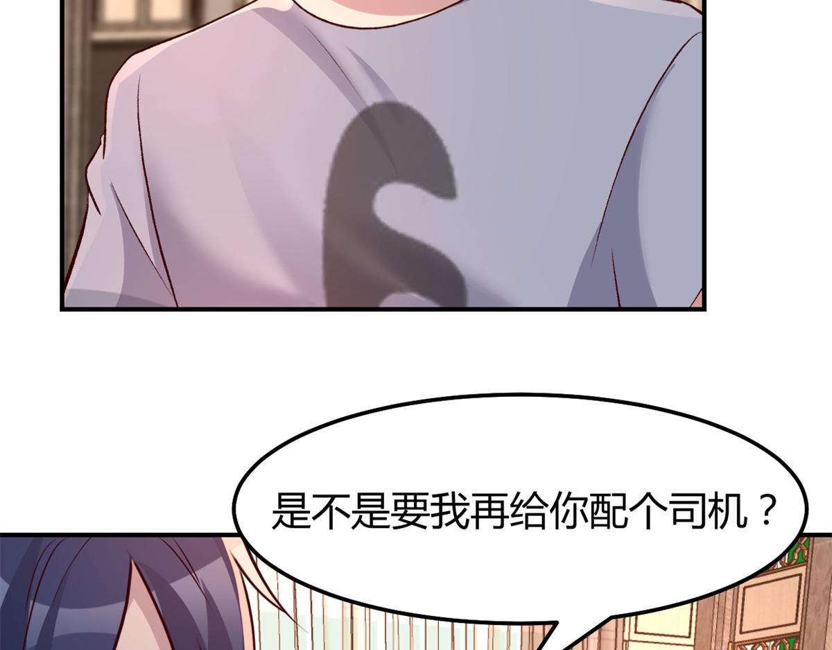 135 裴姐的提醒50