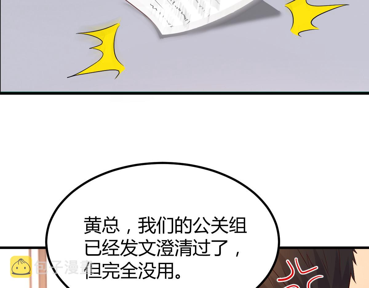 138 网络的恐怖38