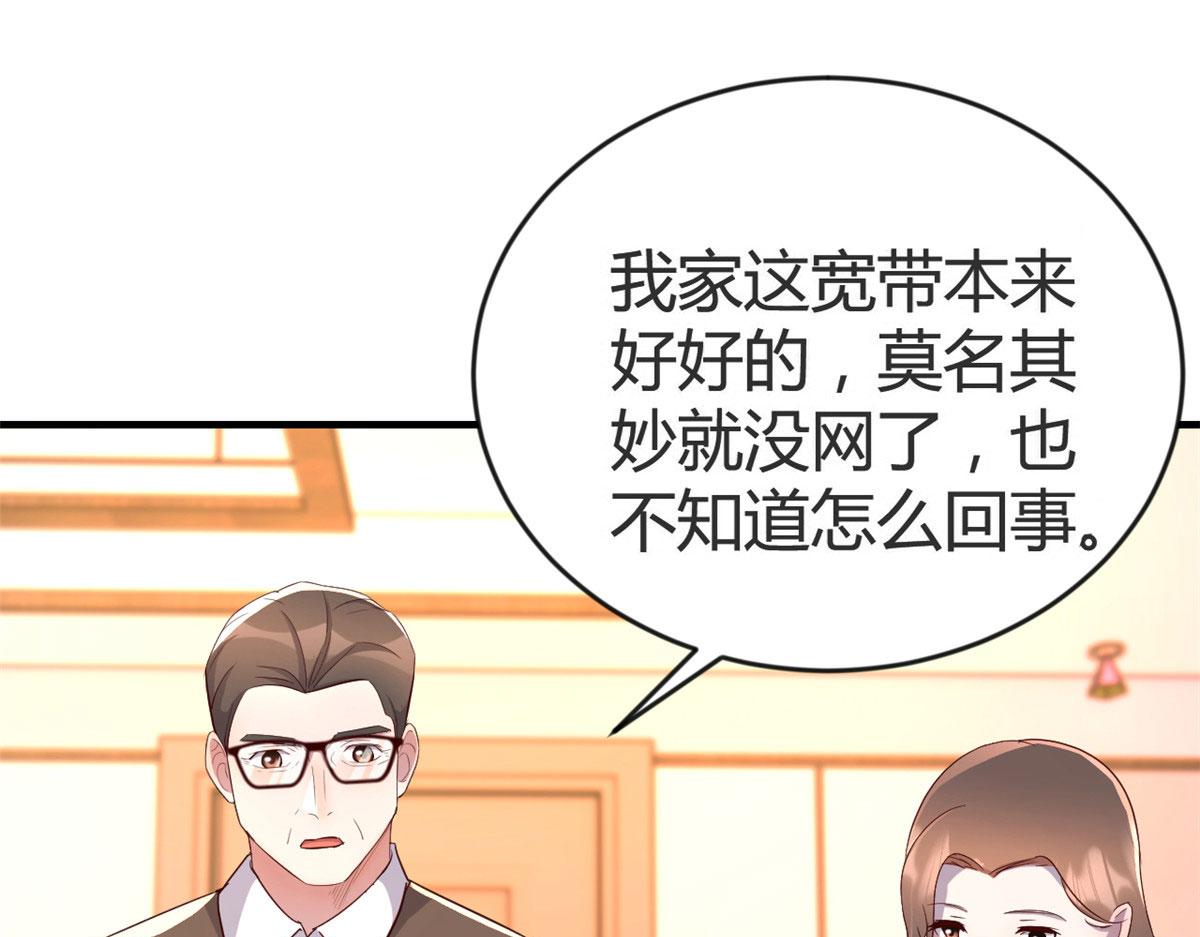 155 坑死老弟的才是亲姐91