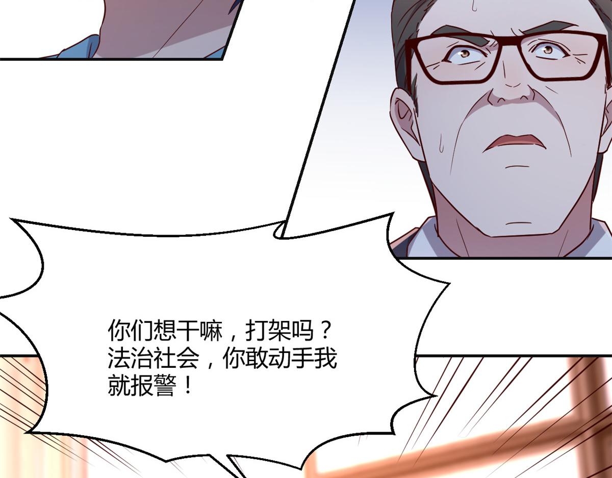 76 来自黑道的勒索45
