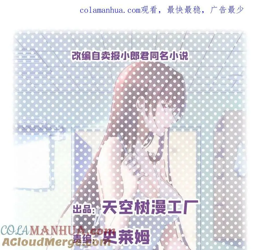233 老子不伺候了0