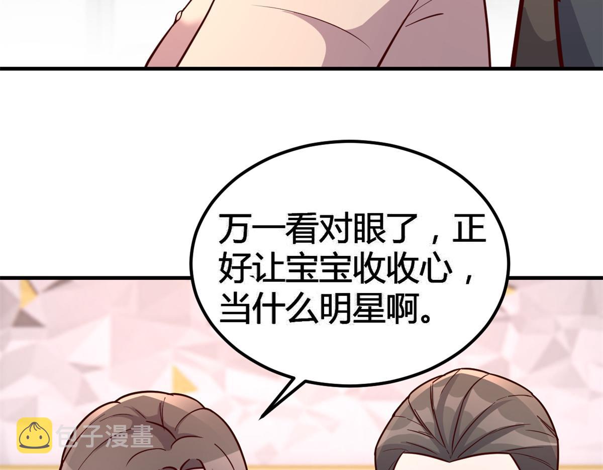 166 节目效果性亲嘴98