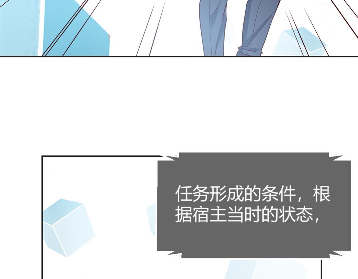 13 整话都在研究系统103