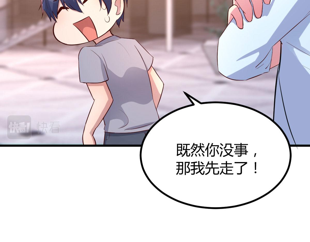 114 这么暧昧很容易出事的啊104