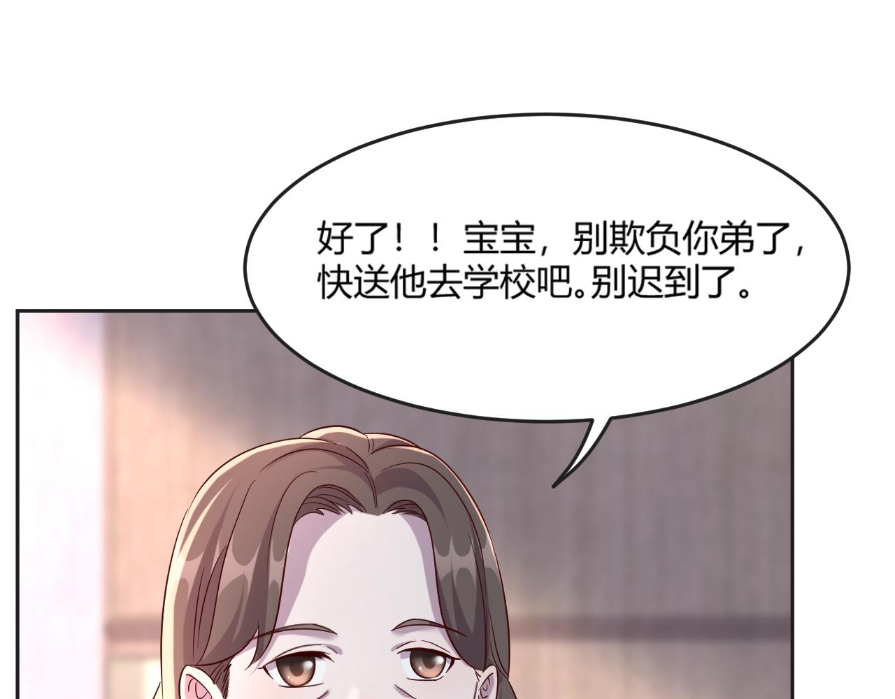 01 老姐的陷阱47
