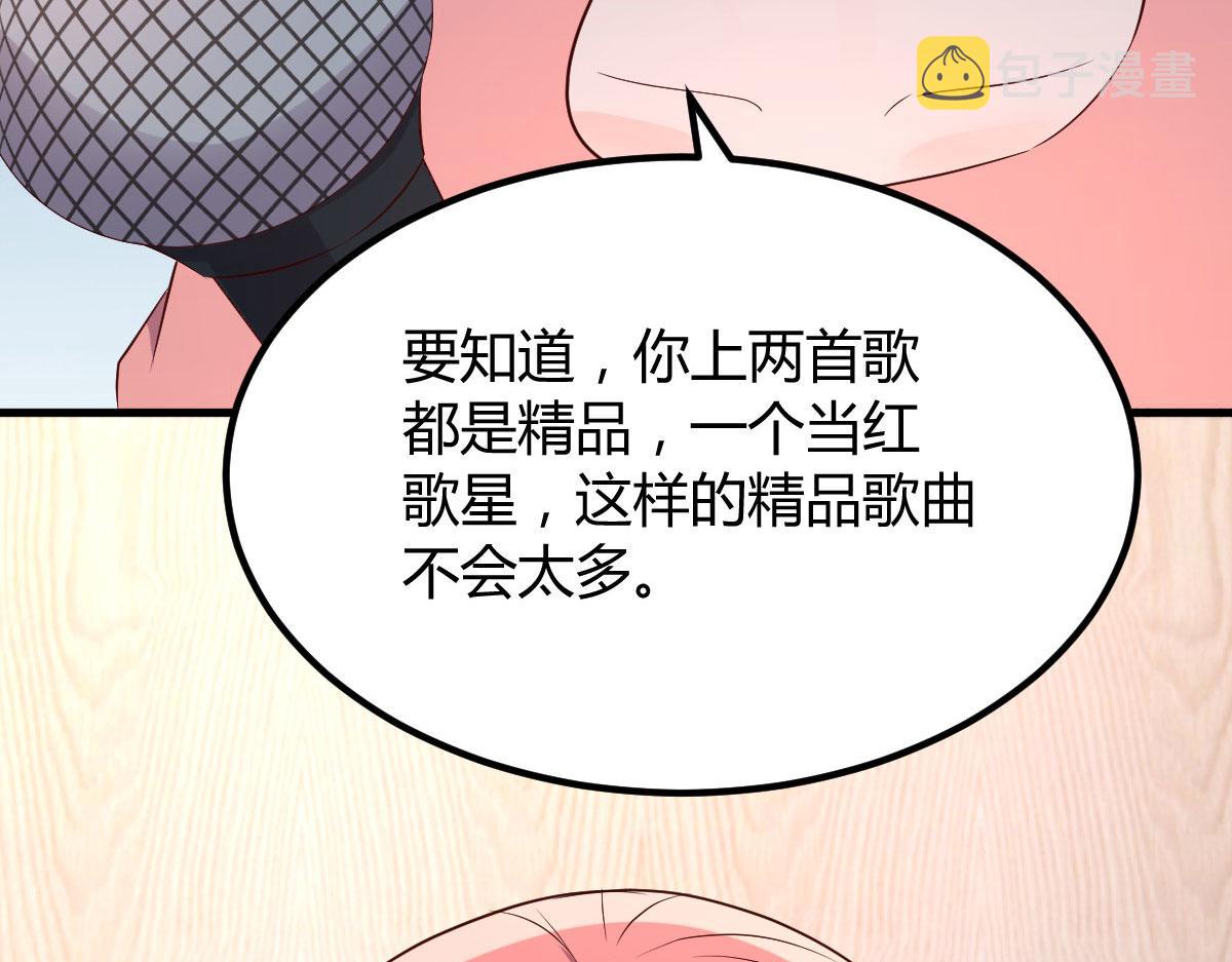 117 不是成功就是植物人83