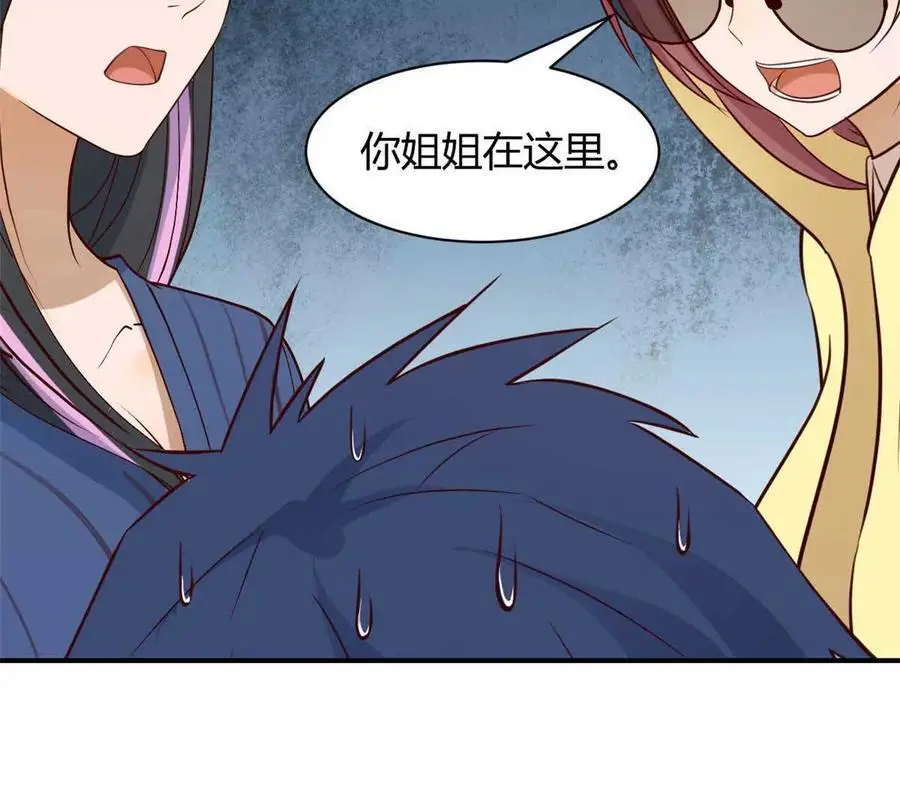 242 小蛮腰对辣鸡28