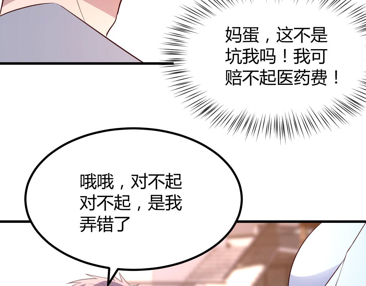 114 这么暧昧很容易出事的啊102