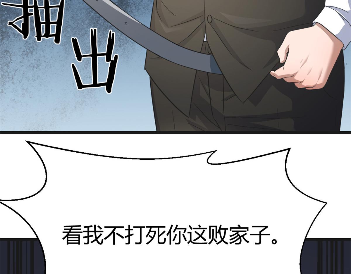 182 要被爸妈打死了80