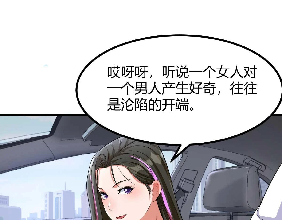 201 对战两大女王128